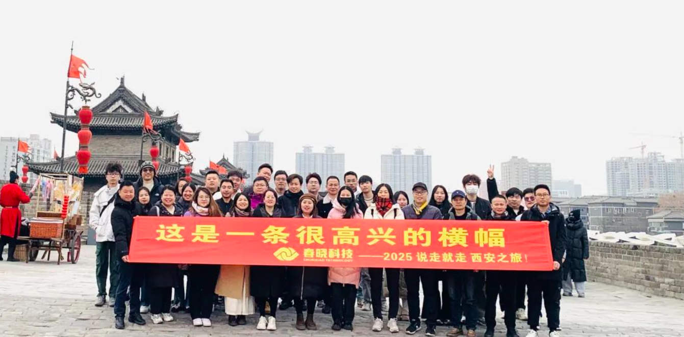 三天穿越千年，星空让历史与欢笑撞个满怀